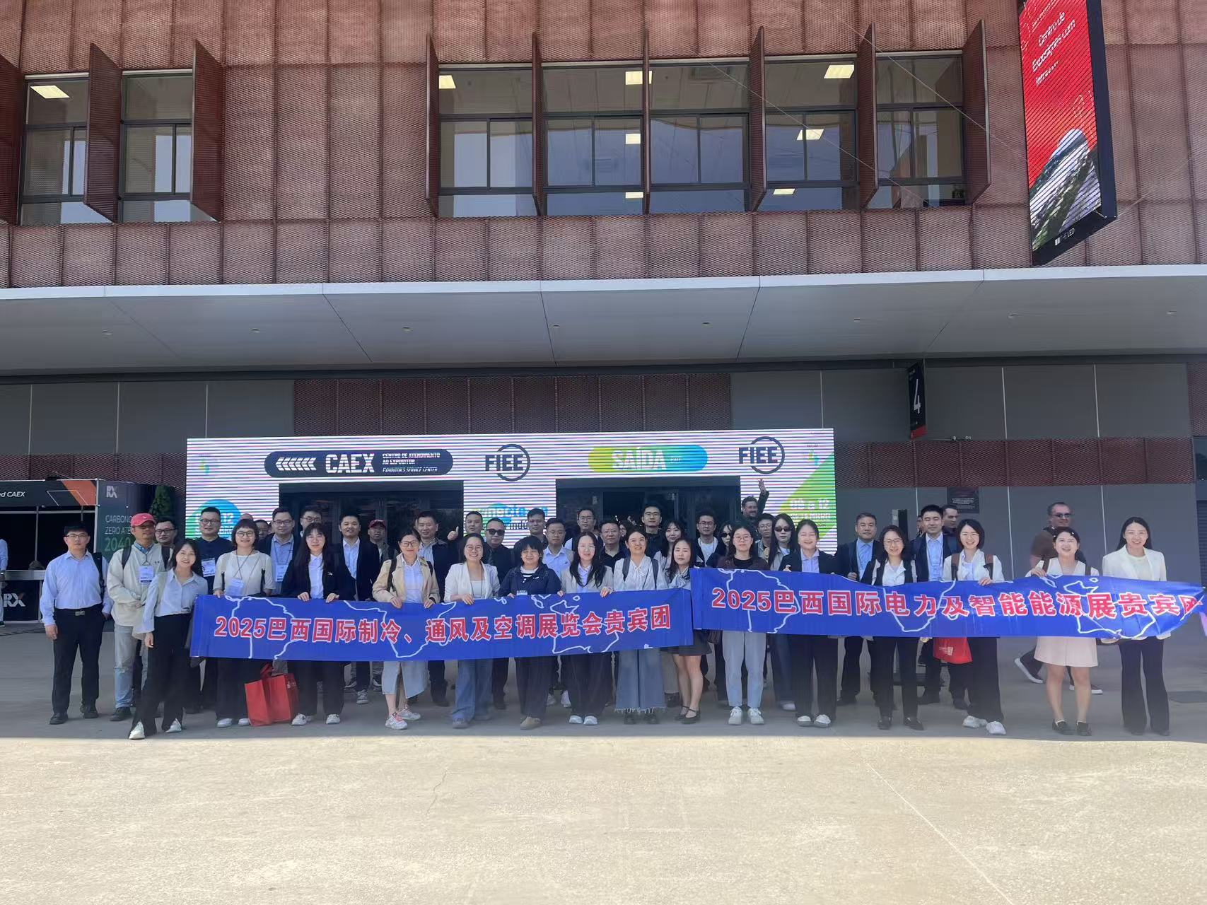 Pameran FIEE Brazil 2025