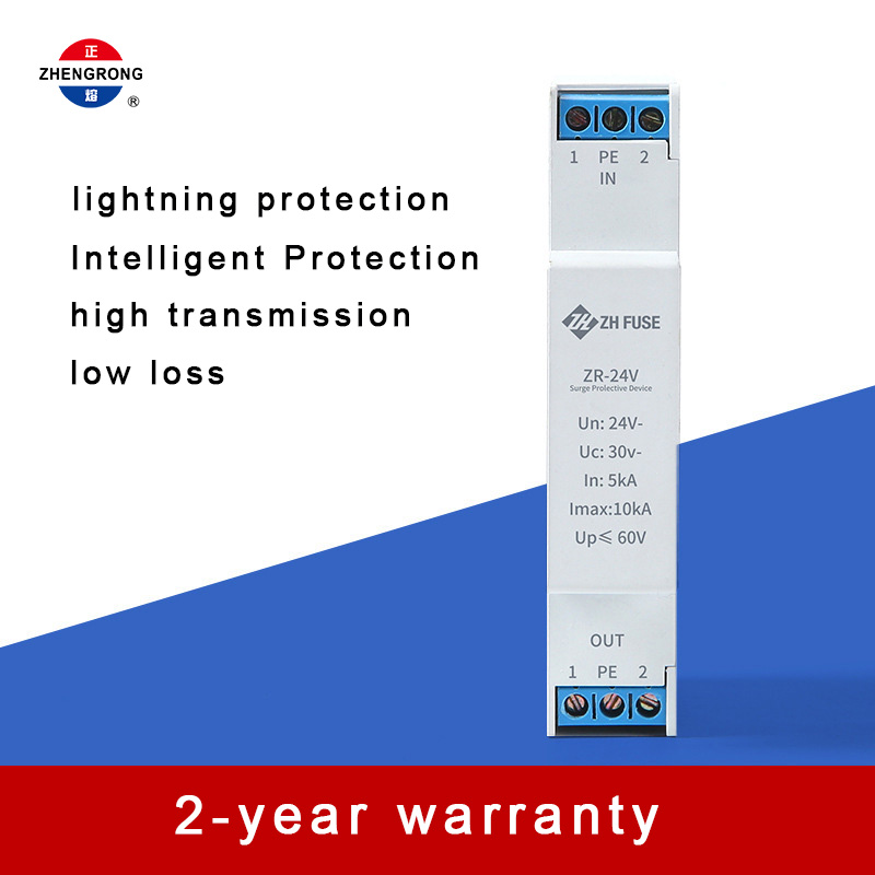 Peranti Pelindung Lonjakan Isyarat DC 24V (ZR-24V)
