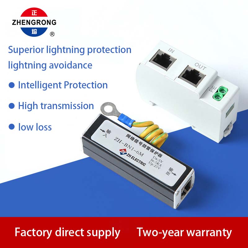Pelindung Lonjakan RJ45 / Pelindung Lonjakan PoE